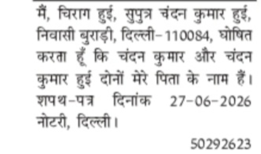 Name Declaration Affidavit – Chandan Kumar