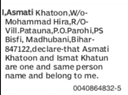 Name Declaration – Asmati Khatoon / Ismat Khatun