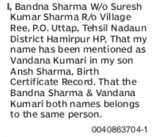 Name Declaration – Bandna Sharma and Vandana Kumari