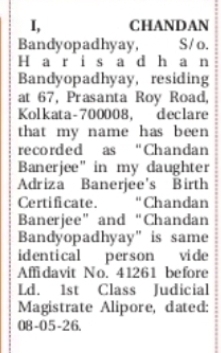 Name Declaration – Chandan Banerjee and Chandan Bandyopadhyay