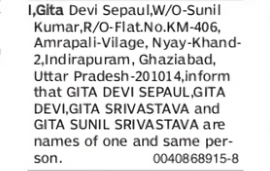 Name Declaration – Gita Devi Sepaul and Other Names Belong to the Same Person