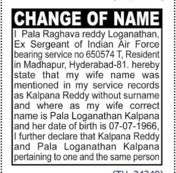 Name Declaration – Kalpana Reddy to Pala Loganathan Kalpana