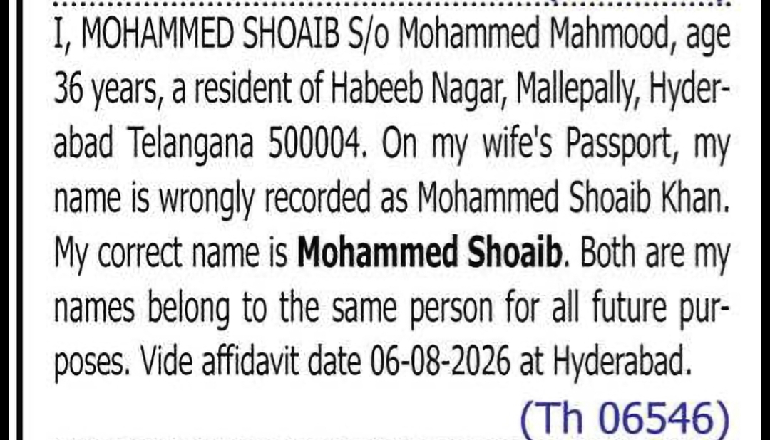 Name Declaration: MOHAMMED SHOAIB KHAN to MOHAMMED SHOAIB