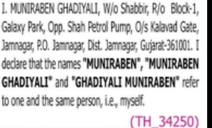 NAME DECLARATION NOTICE – MUNIRABEN GHADIYALI