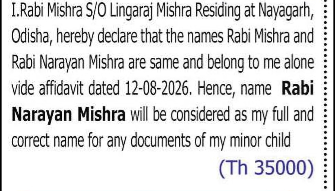 Name Declaration – RABI MISHRA to RABI NARAYAN MISHRA