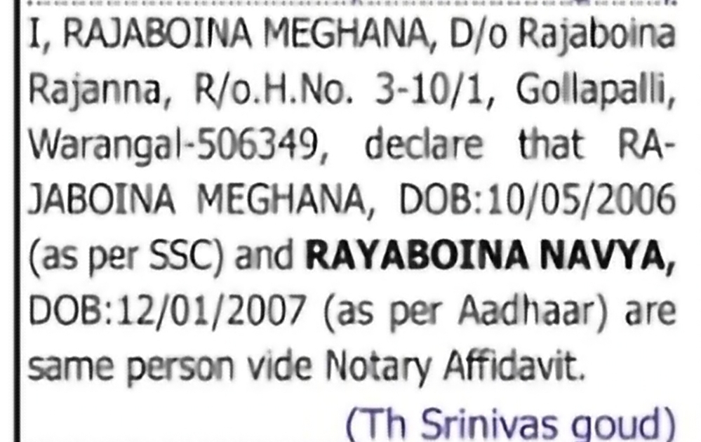 Name Declaration: RAJABOINA MEGHANA / RAYABOINA NAVYA