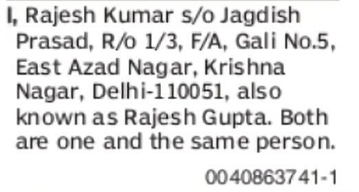 Name Declaration – Rajesh Kumar Also Known as Rajesh Gupta