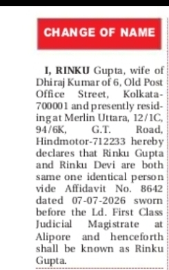 Name Declaration – Rinku Gupta