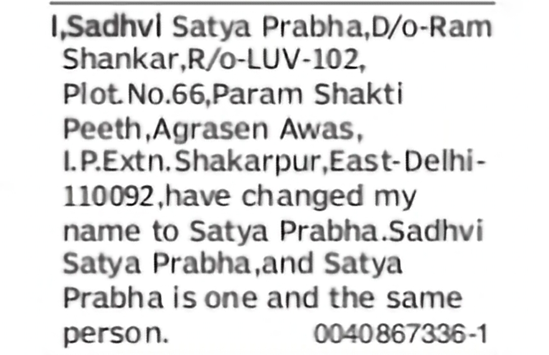 Name Declaration – Sadhvi Satya Prabha and Satya Prabha