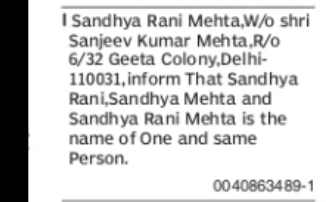 NAME DECLARATION: SANDHYA RANI MEHTA