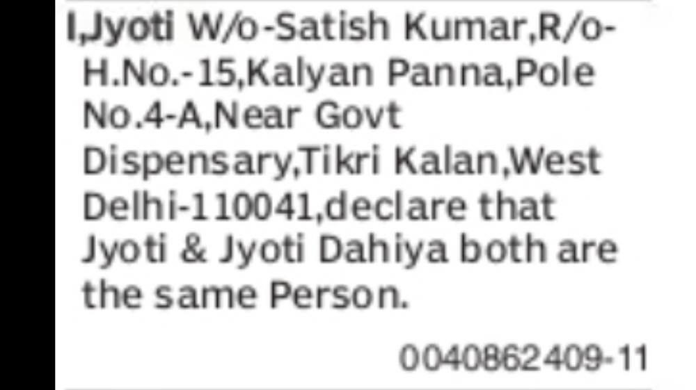 NAME DECLARATION
