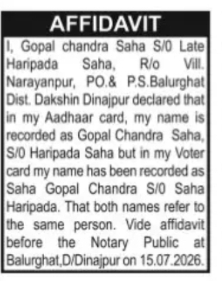 Name Discrepancy Declaration by Gopal Chandra Saha