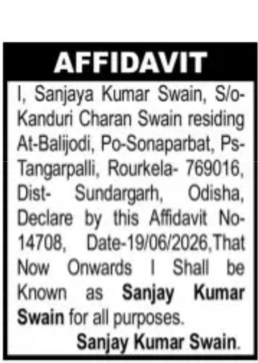 Name Standardization Affidavit (Sanjaya Kumar Swain)