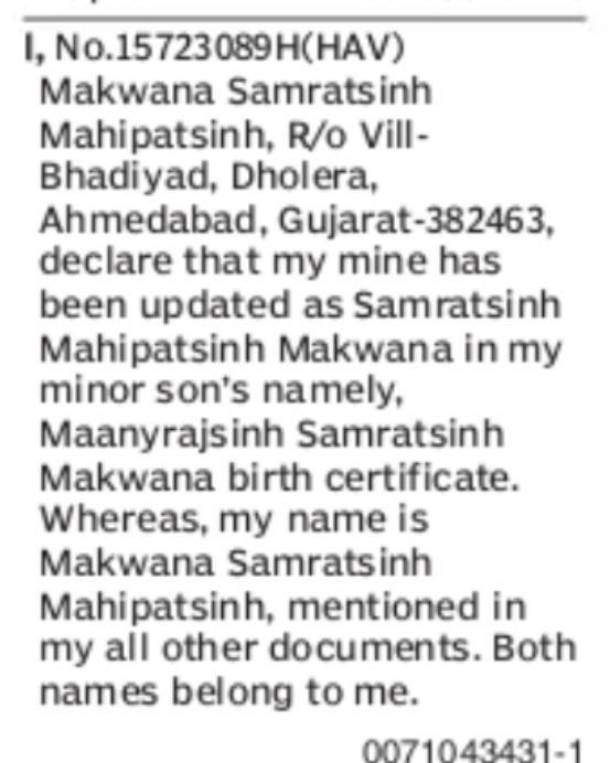 Name Update Declaration (Minor Record Clarification)