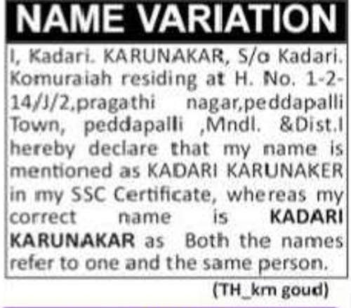 NAME VARIATION – KADARI KARUNAKER / KADARI KARUNAKAR