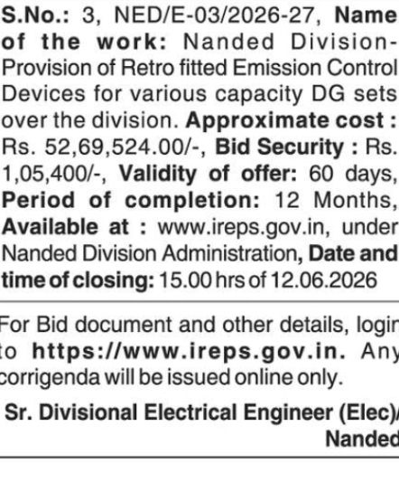 Nanded Division Tender (NED/E-03/2026-27)
