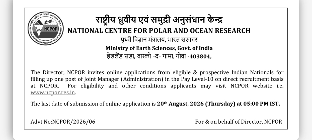 National Centre for Polar and Ocean Research (NCPOR) Recruitment 2026 – Joint Manager (Administration)