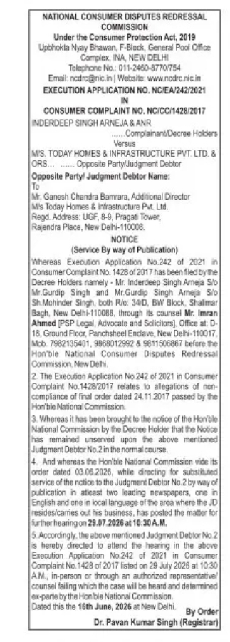 National Consumer Disputes Redressal Commission – Public Notice in Execution Application No. 242/2021
