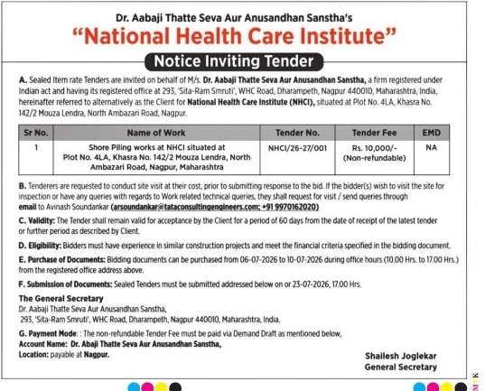 NATIONAL HEALTH CARE INSTITUTE (NHCI) TENDER NOTICE – SHORE PILING WORKS, NAGPUR