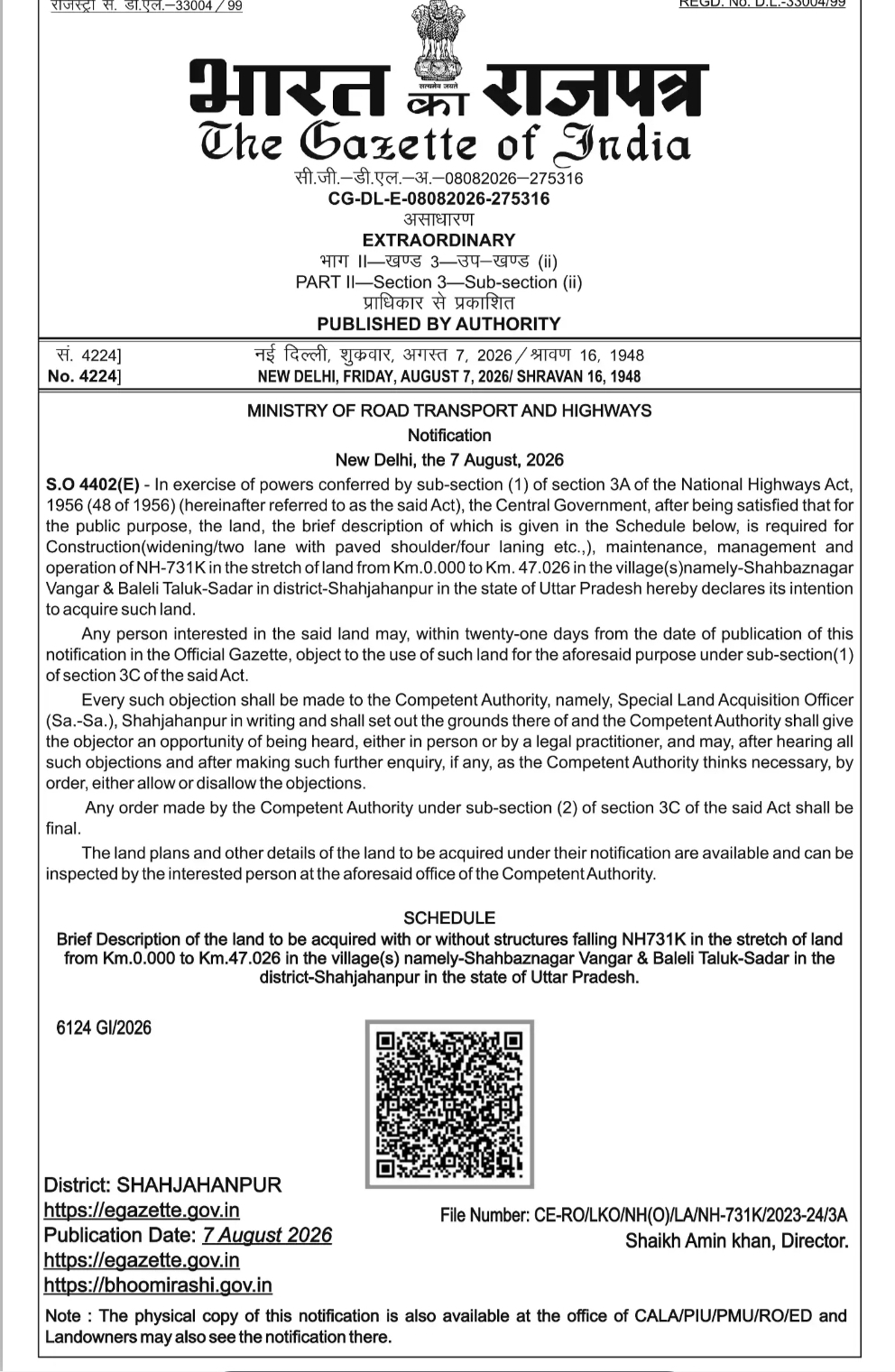 NATIONAL HIGHWAY LAND ACQUISITION NOTICE – SHAHJAHANPUR, UTTAR PRADESH