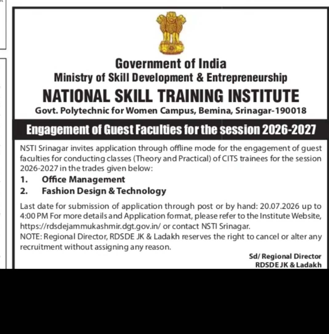 National Skill Training Institute (NSTI), Srinagar