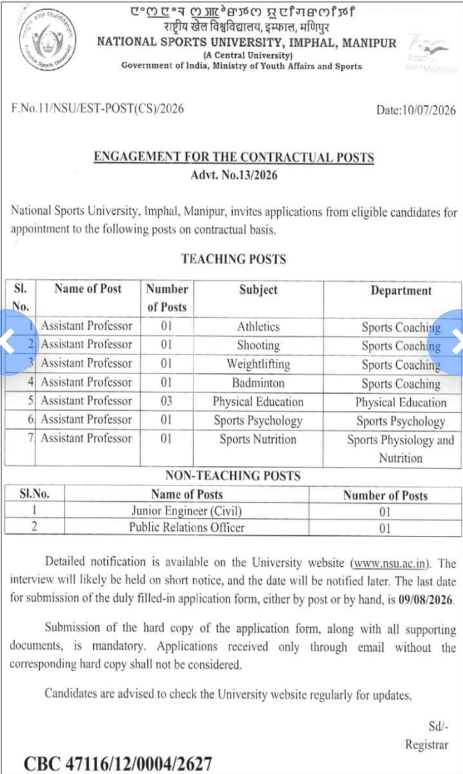 National Sports University Recruitment 2026 – Teaching & Non-Teaching Contractual Posts