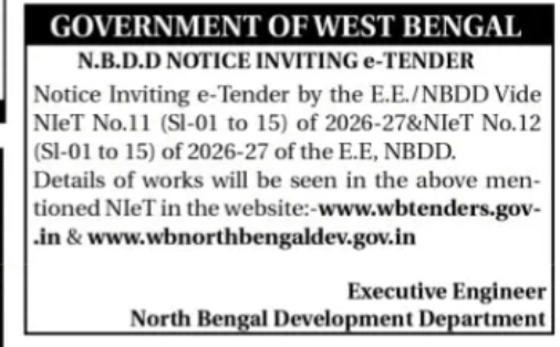 NBDD Notice Inviting e-Tender – Government of West Bengal