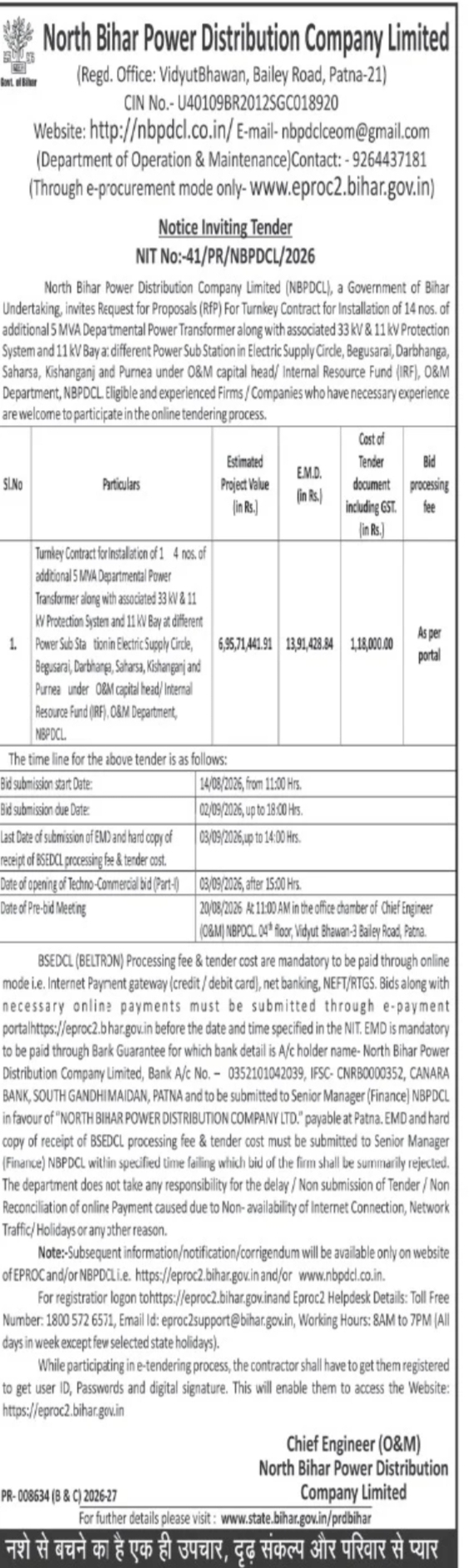 NBPDCL – E-Tender for Installation of 14 Additional 5 MVA Power Transformers