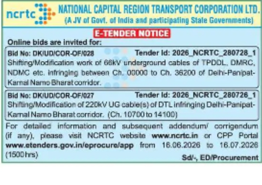 NCRTC E-Tender Notice
