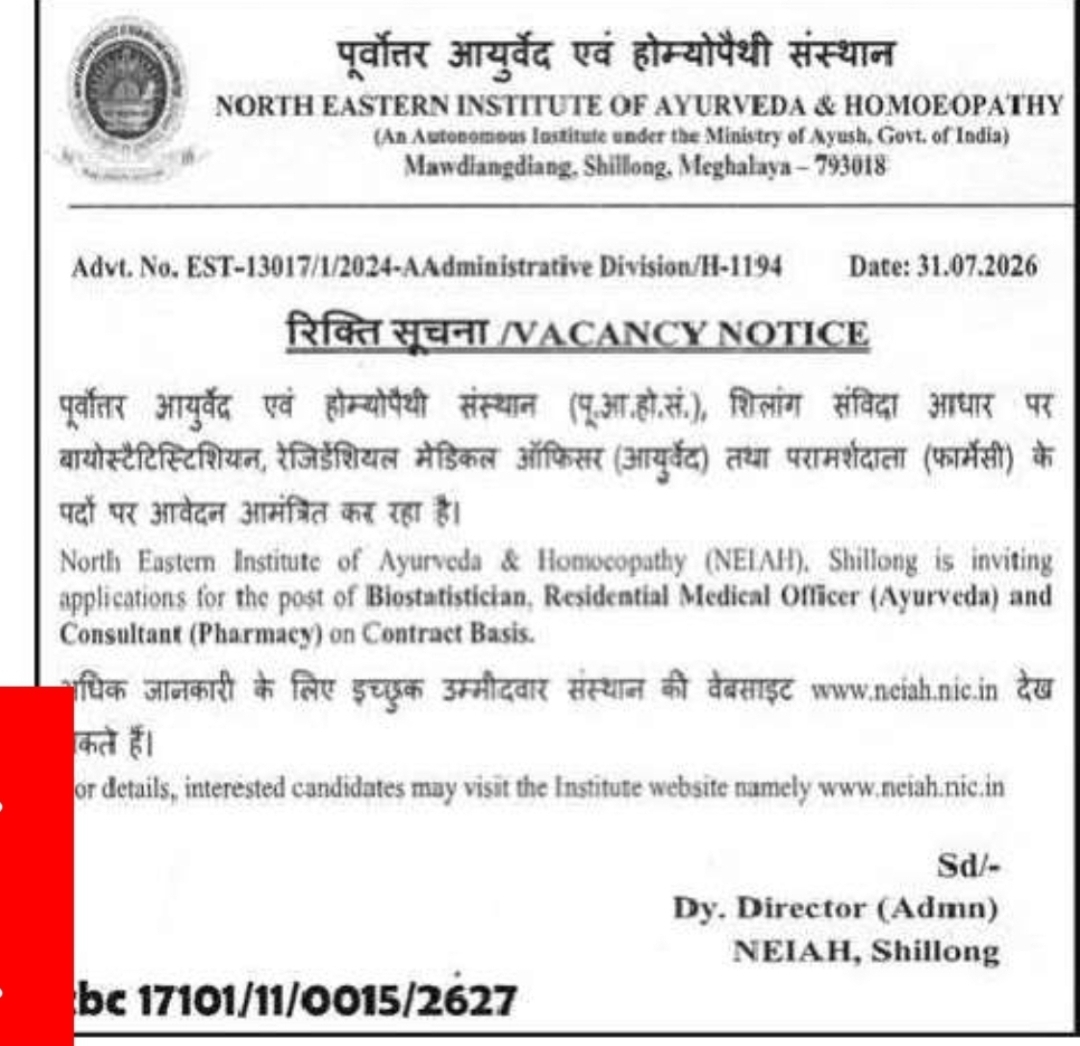 NEIAH Recruitment 2026 – Contract Basis Vacancies in Shillong