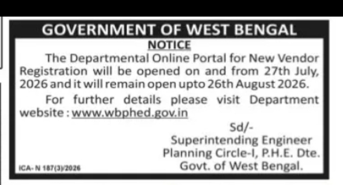 New Vendor Registration – West Bengal PHE Department