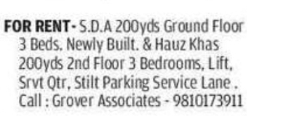 🏠 Newly Built Floors for Rent in SDA & Hauz Khas!