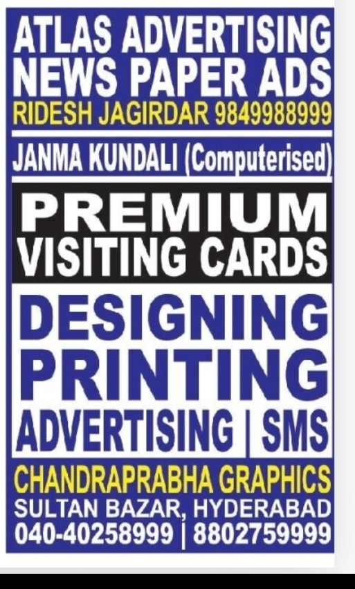 Newspaper Advertising Services in Hyderabad