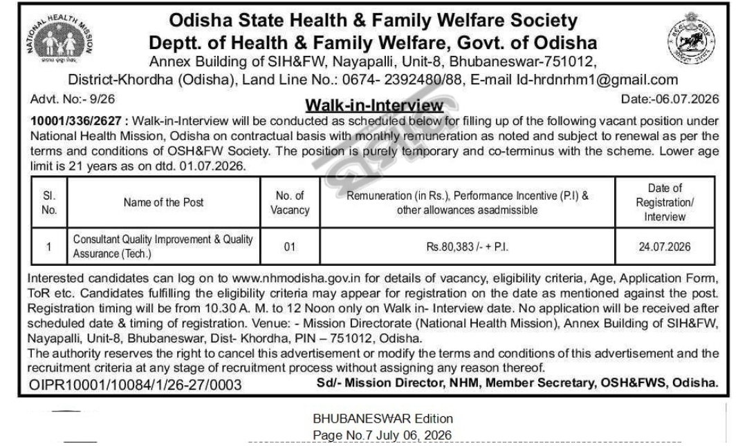 NHM Odisha Recruitment 2026 – Walk-in Interview for Consultant Quality Improvement & Quality Assurance Post
