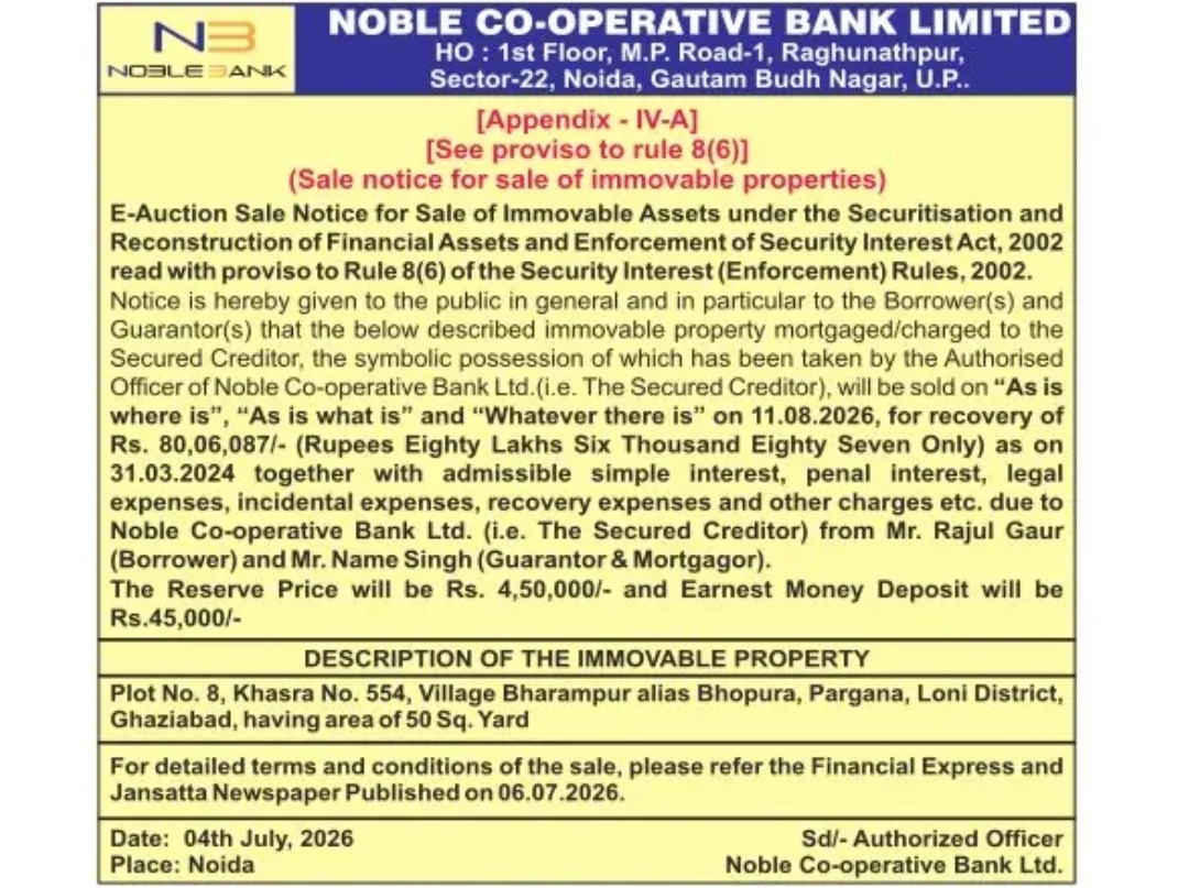 NOBLE CO-OPERATIVE BANK E-AUCTION SALE NOTICE – GHAZIABAD PROPERTY