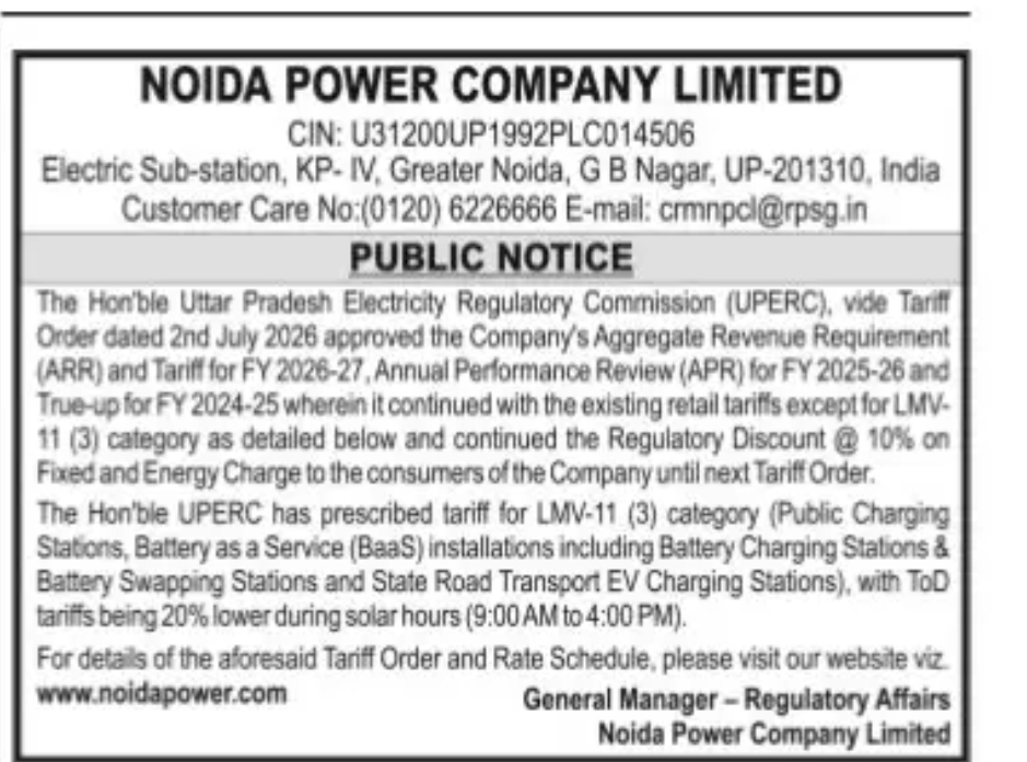NOIDA Power Company Announces Approved Electricity Tariff for FY 2026–27