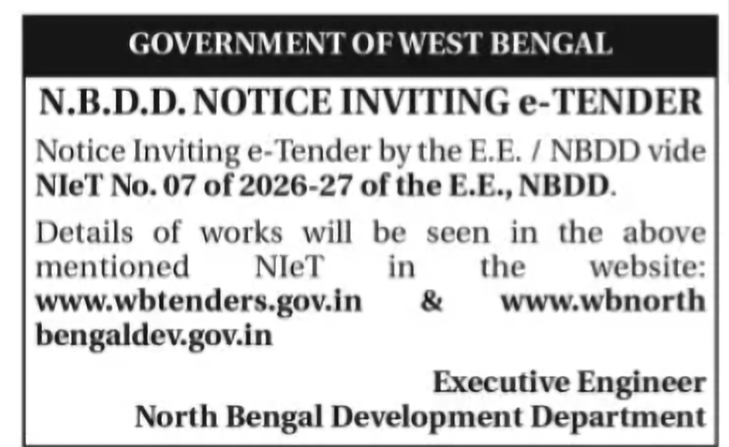 North Bengal Development Department e-Tender