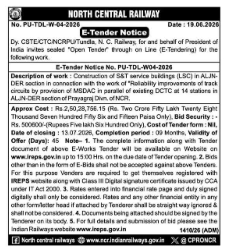 North Central Railway E-Tender Notice – Prayagraj Division