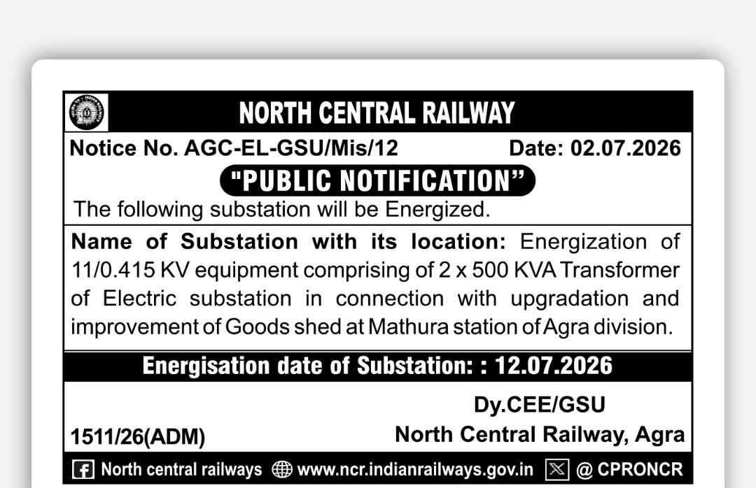 North Central Railway Public Notification – Energization of Electric Substation at Mathura Goods Shed