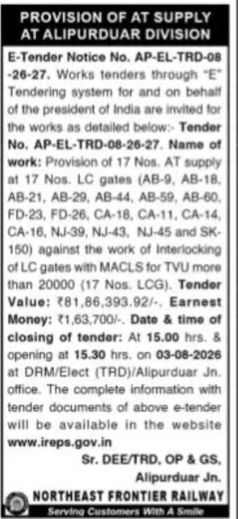 Northeast Frontier Railway AT Supply Work Tender at Alipurduar Division