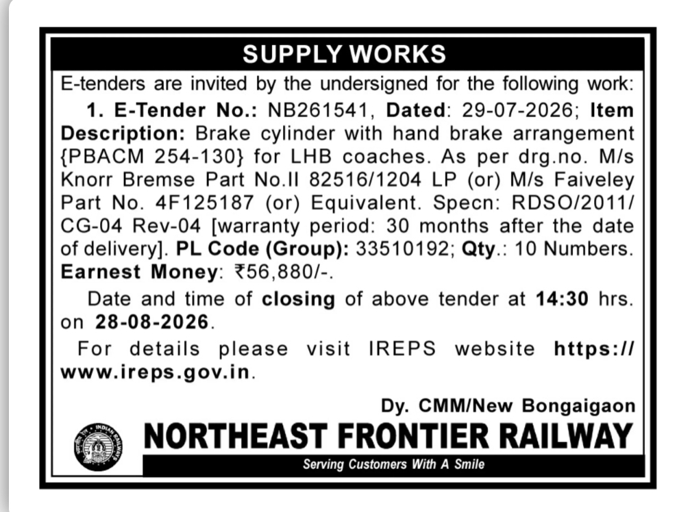 Northeast Frontier Railway Invites E-Tender for Brake Cylinder Supply | New Bongaigaon, Assam