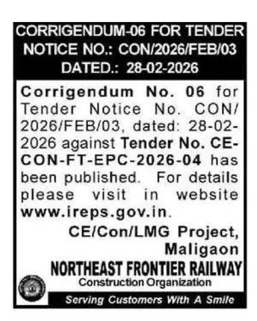 Northeast Frontier Railway – Tender Corrigendum Notice