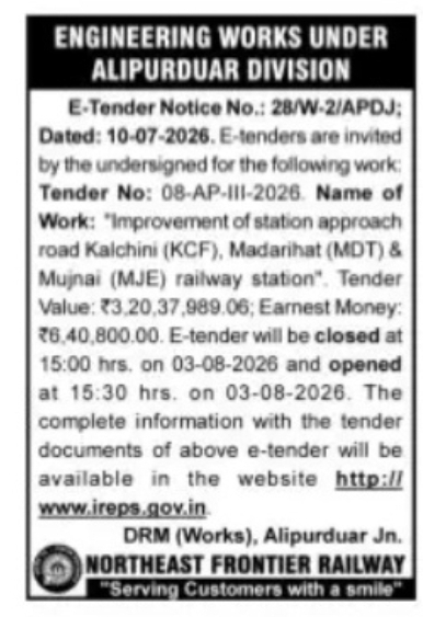 Northeast Frontier Railway Tender – Station Approach Road Improvement