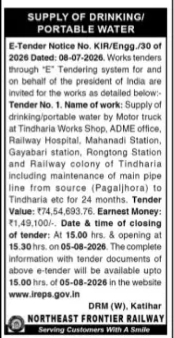 Northeast Frontier Railway Tender – Supply of Drinking/Portable Water