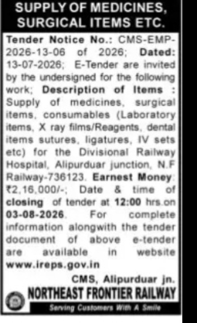 Northeast Frontier Railway Tender – Supply of Medicines and Surgical Items