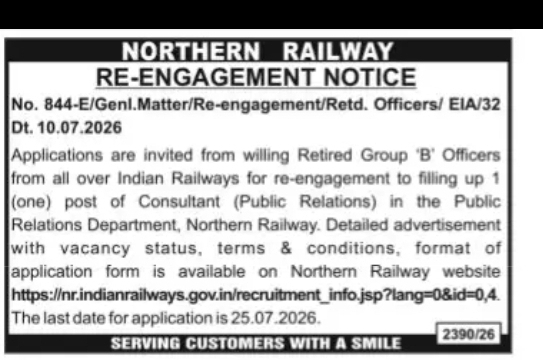 Northern Railway Consultant Recruitment 2026
