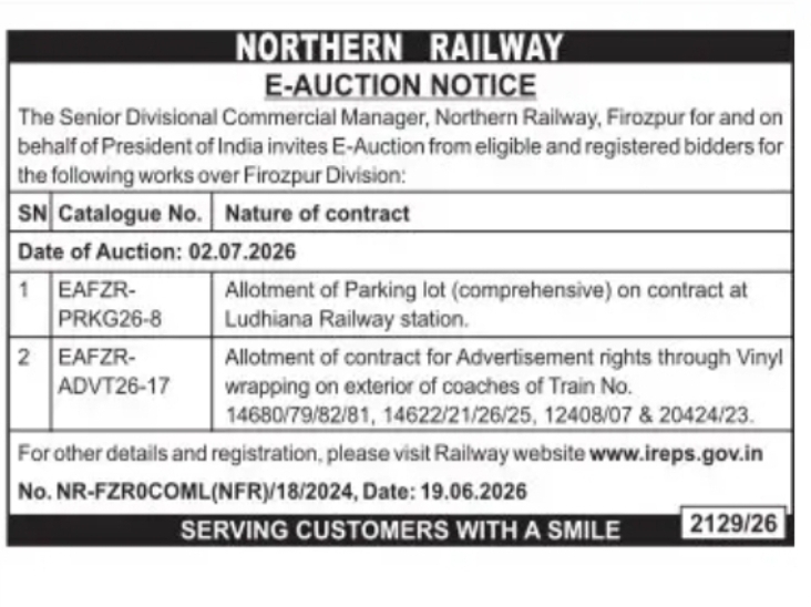 Northern Railway E-Auction Notice (Parking Lot & Advertisement Rights)
