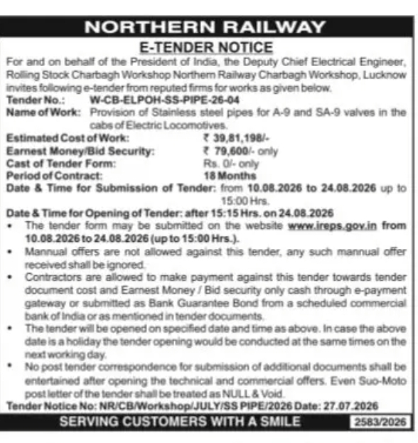 Northern Railway E-Tender – Provision of Stainless Steel Pipes for Electric Locomotives | Lucknow