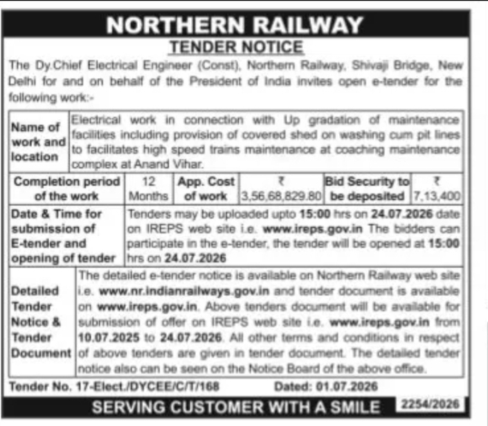 Northern Railway Invites E-Tenders for Electrical Infrastructure Upgrade at Anand Vihar