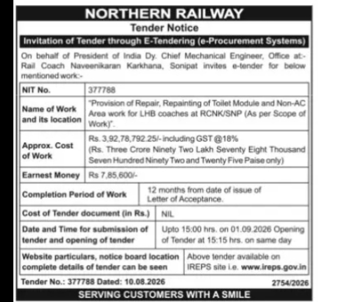 NORTHERN RAILWAY – SONIPAT | E-TENDER